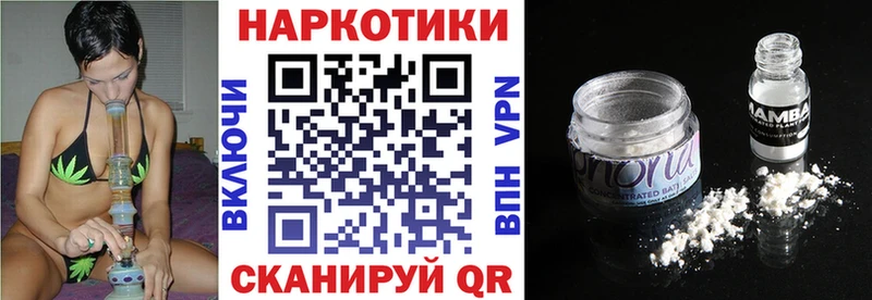 Виды наркотиков купить Отрадная Гашиш Альфа ПВП kraken ссылки МДМА Канабис Мефедрон КОКАИН