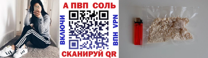 Alfa_PVP мука  Отрадная 