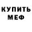 КЕТАМИН VHQ Zhanerke Umirzakhova