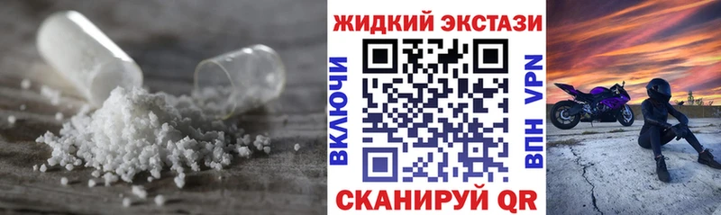 БУТИРАТ GHB Отрадная