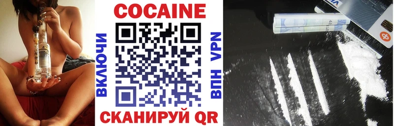 Cocaine 99%  наркошоп  Отрадная 