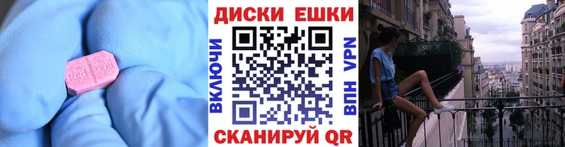 МЕГА маркетплейс  Отрадная  Экстази Дубай 