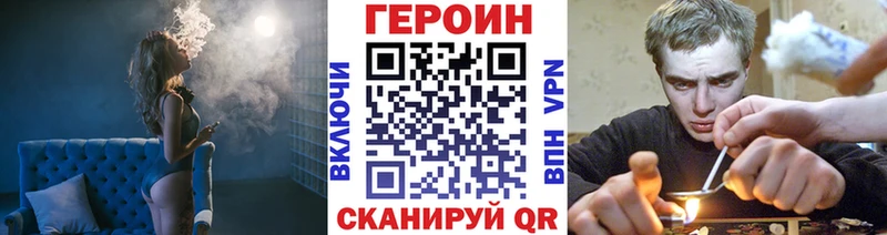 ГЕРОИН афганец  omg как войти  Отрадная 