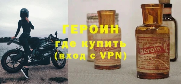 меф VHQ Белокуриха