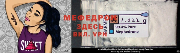 ECSTASY Медвежьегорск