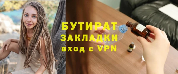 ECSTASY Медвежьегорск