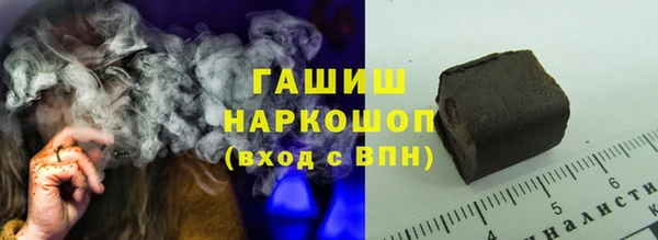 меф VHQ Белокуриха