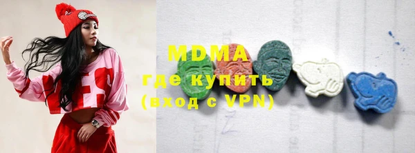 ECSTASY Медвежьегорск