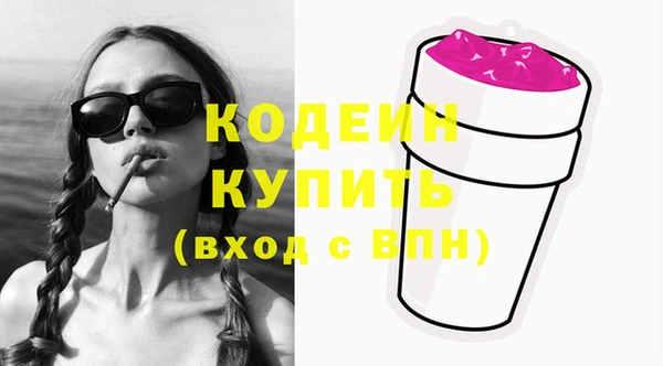 ECSTASY Медвежьегорск