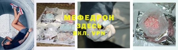 дживик Мегион