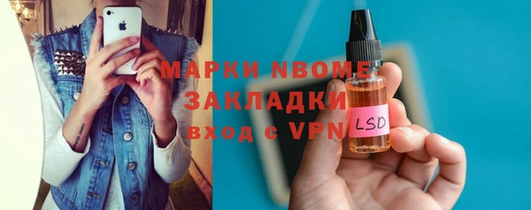 ECSTASY Медвежьегорск