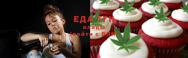 кокаин премиум Магадан