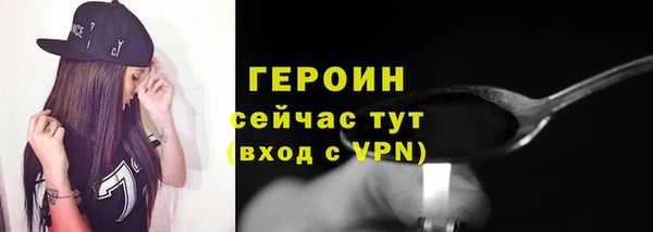 индика Медногорск