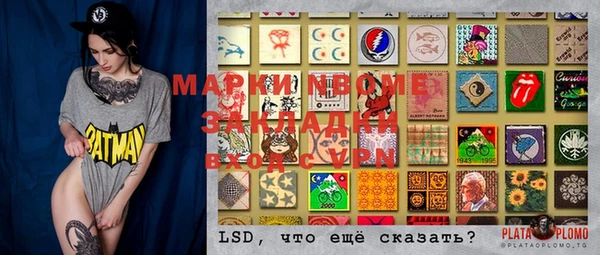 ECSTASY Медвежьегорск
