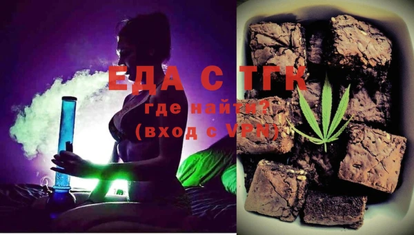 ECSTASY Медвежьегорск