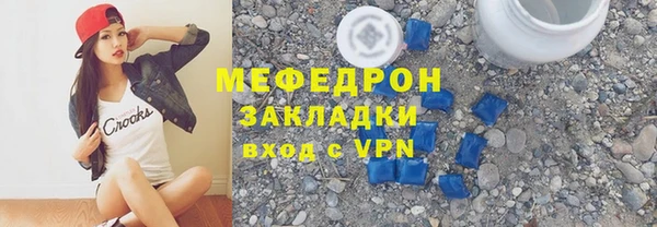 ALPHA-PVP Мурманск