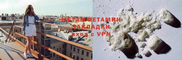 дживик Мегион