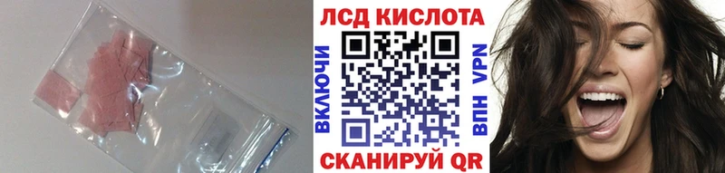 цены   omg зеркало  ЛСД экстази ecstasy  Отрадная 