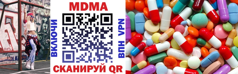 МДМА crystal  Отрадная 