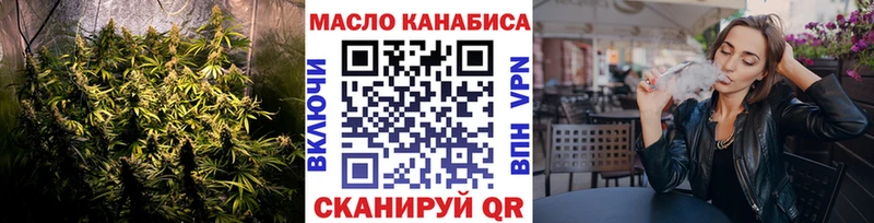 купить наркотики цена  Отрадная  Дистиллят ТГК жижа 